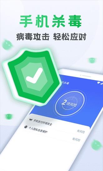 流星清理卫士