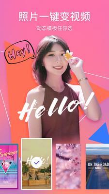 相册管家  v9.1.1005图5