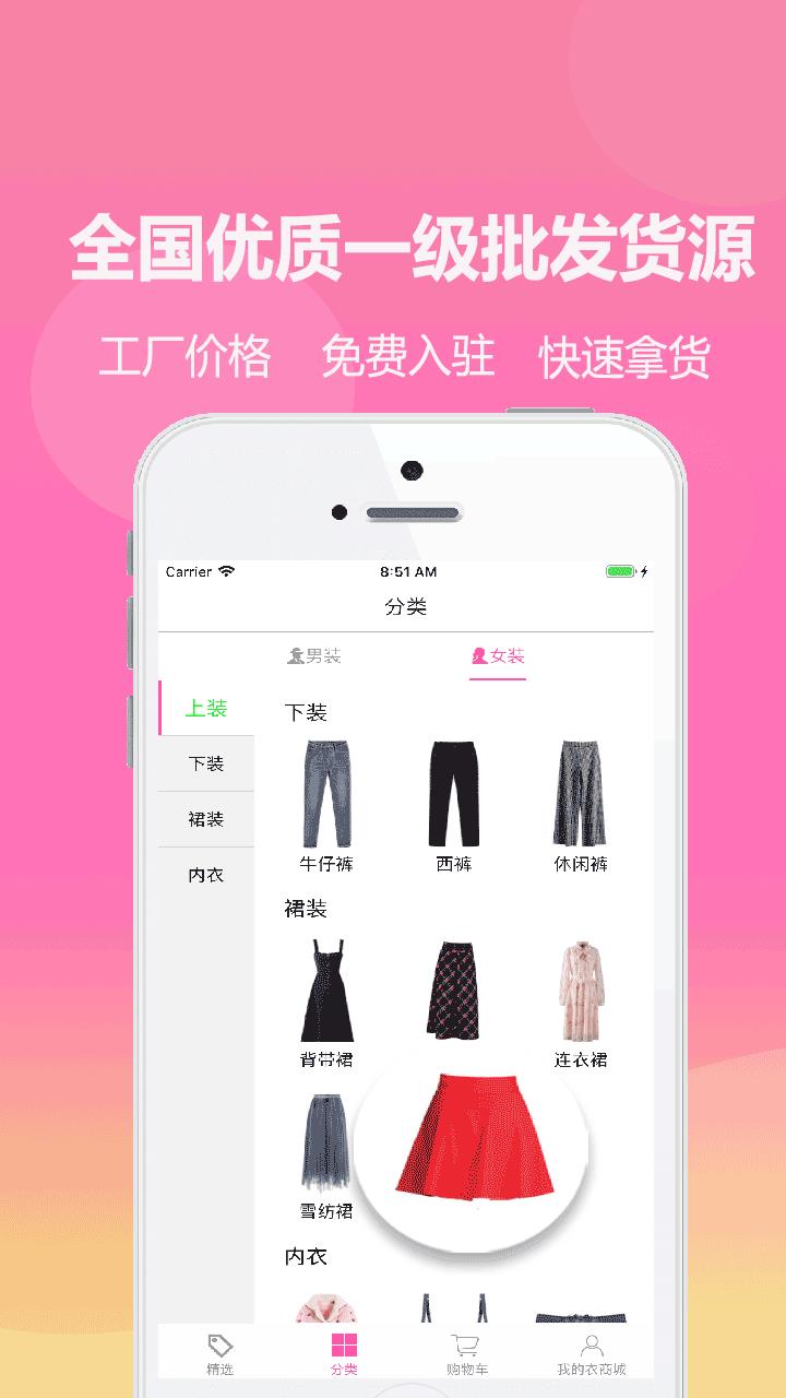 车载dj音乐盒  v1.0.15图3