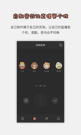 酷狗繁星伴奏