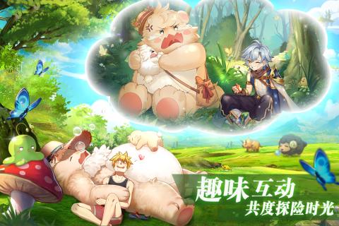 彩虹物语九游版  v1.2.8.30图3