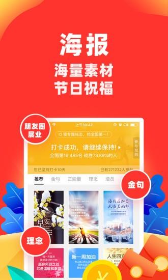 向日葵保险人  v5.12.0图3