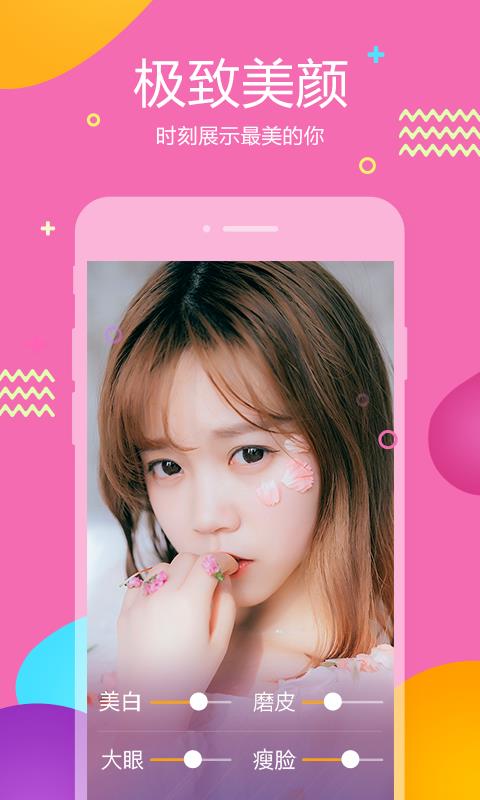 虎牙助手  v5.13.14图2