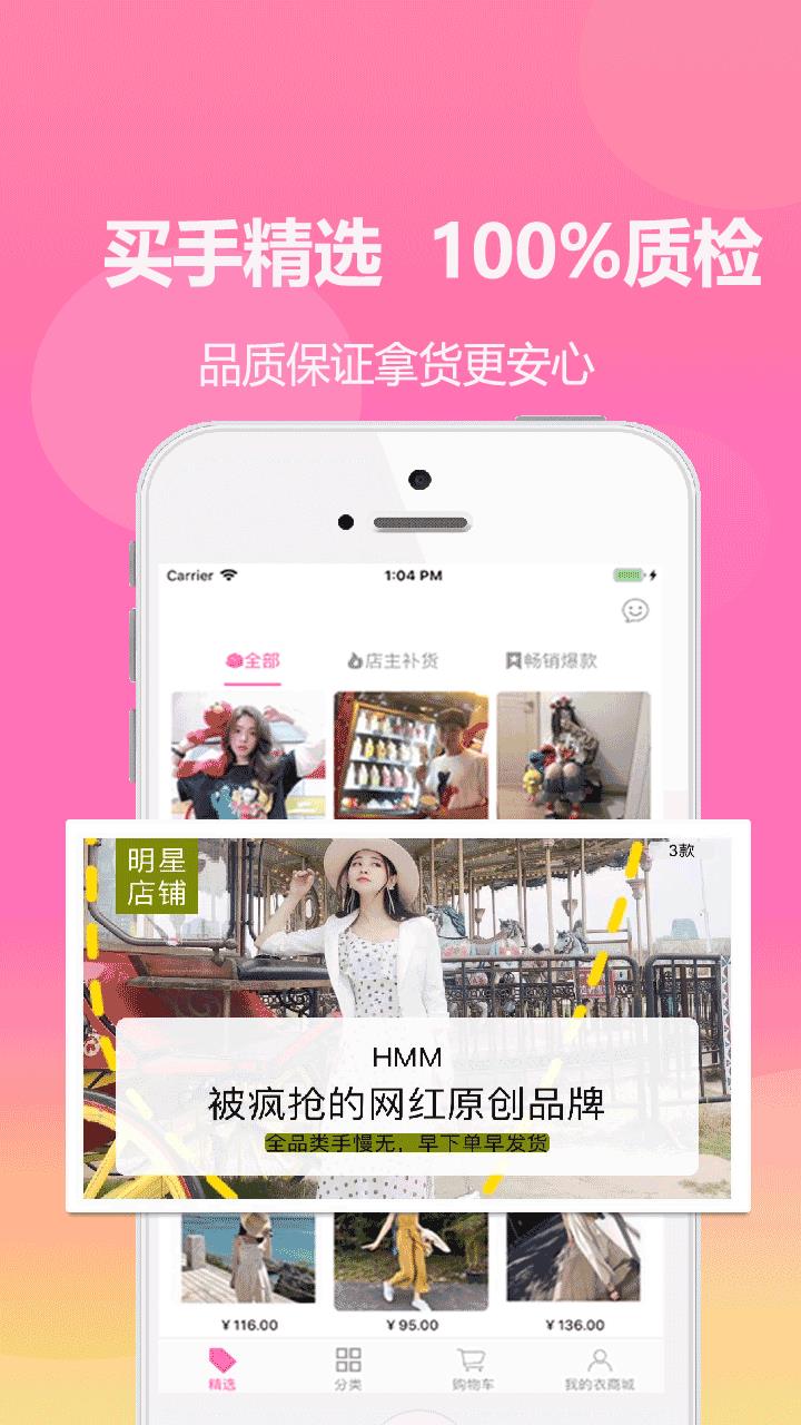 车载dj音乐盒  v1.0.15图4