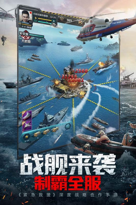 我的使命应用宝版  v7.0.4图2