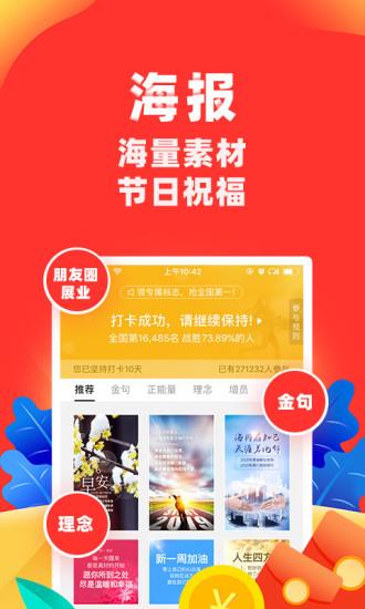 向日葵保险最新版本  v5.10.5图2