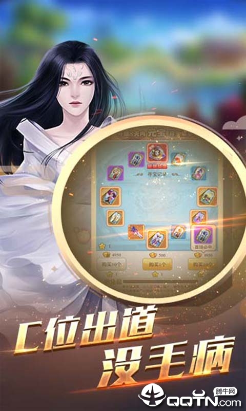 刀剑神魔录手游  v1.0.0图4
