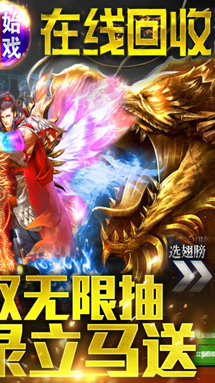 魔君果盘版  v1.0.0图2