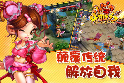 小宝升职记  v1.0.8图4