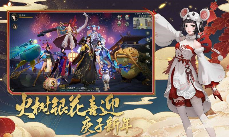 神都万妖录红包版  v0.13.21图3