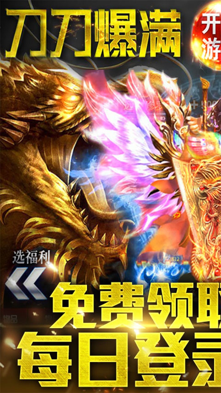 魔君果盘版  v1.0.0图1