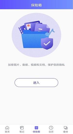 超级sim卡  v1.6.4.1图2