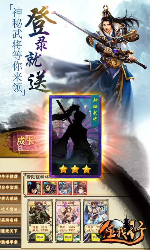 任我行手游  v2.2.1图1