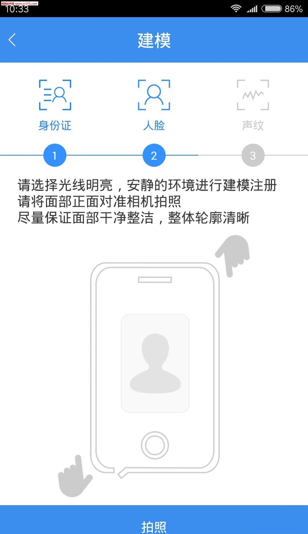 优识