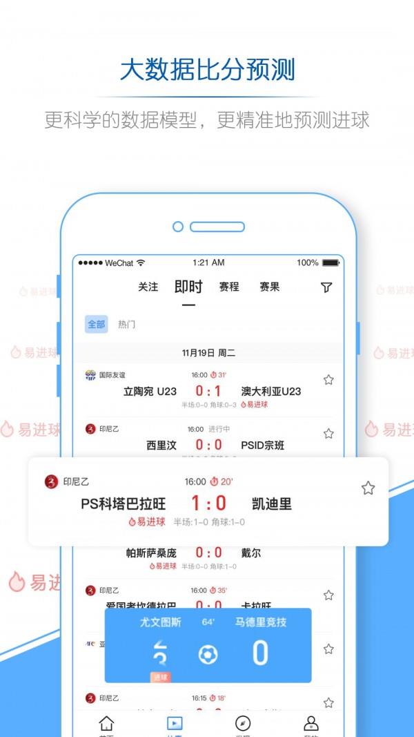 V站  v2.9.10图3