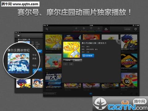 淘米视频手机版  v1.0图2