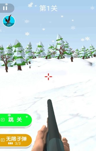 荒野狩猎大师  v1.1.0图2