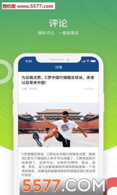 凯时体育官方版