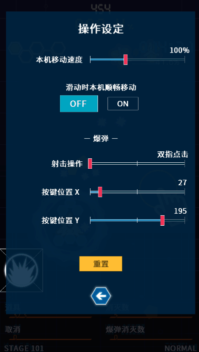 弹幕星期一完整版  v2.1.6图2