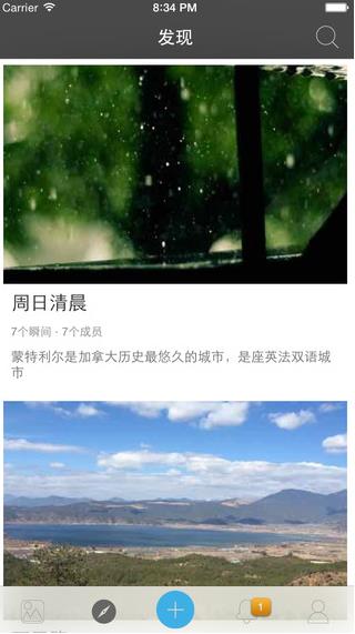 印画  v1.2.0图2