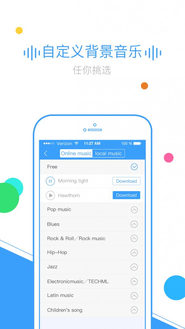 TextToMp3  v2.0.20图3