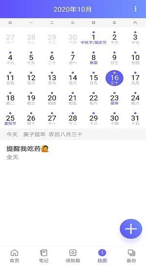 超级sim卡