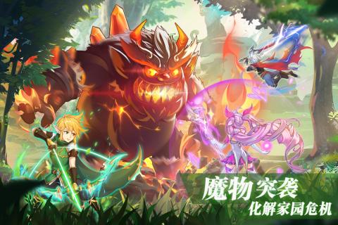 彩虹物语九游版  v1.2.8.30图1