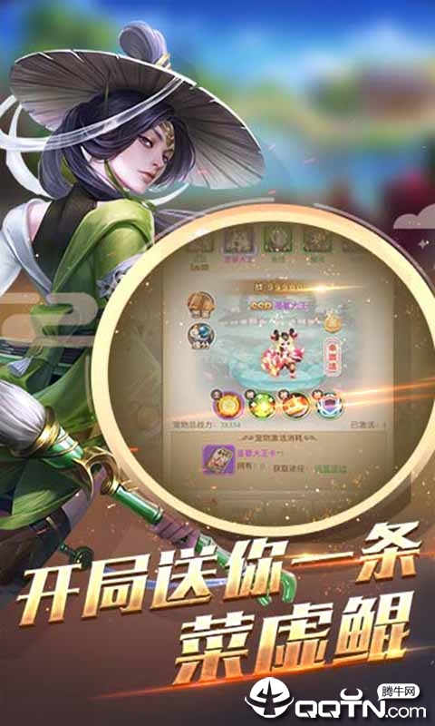 刀剑神魔录手游  v1.0.0图2