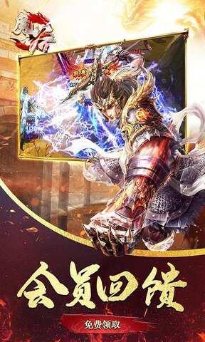 魔之谷变态版
