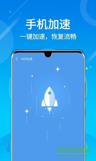 垃圾清零  v1.0.0图4