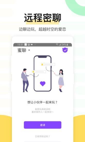 MagicMotion  v3.9.2图2