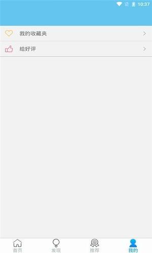 一体化出图  v3.9图2