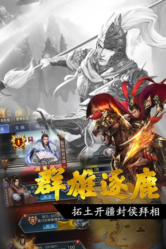 王者光辉九游版  v1.1.0.39图3