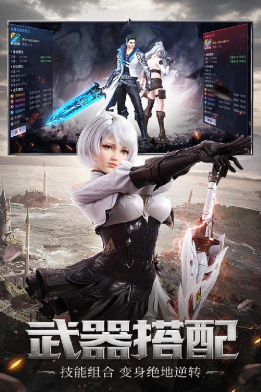 神谕幻想腾讯版  v1.0.2图3