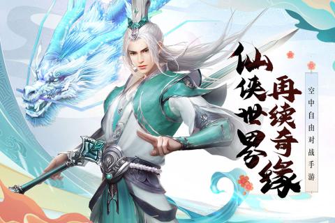 逍遥浪人果盘版  v1.3图5