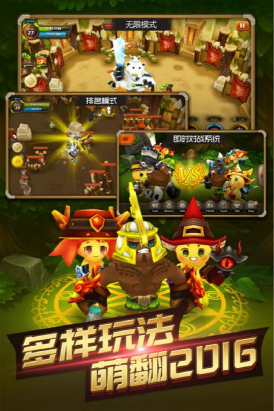 精灵战歌手游  v1.5.0图5