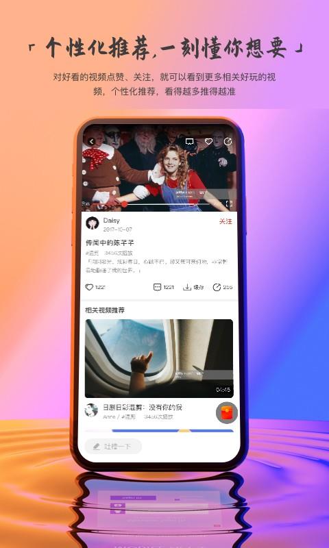 一刻视频  v1.0.9.5图2