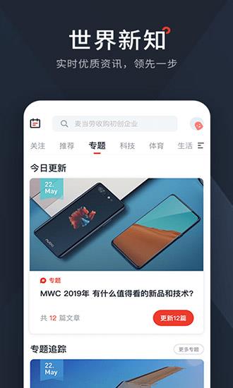 西梅阅读  v2.9.0图2