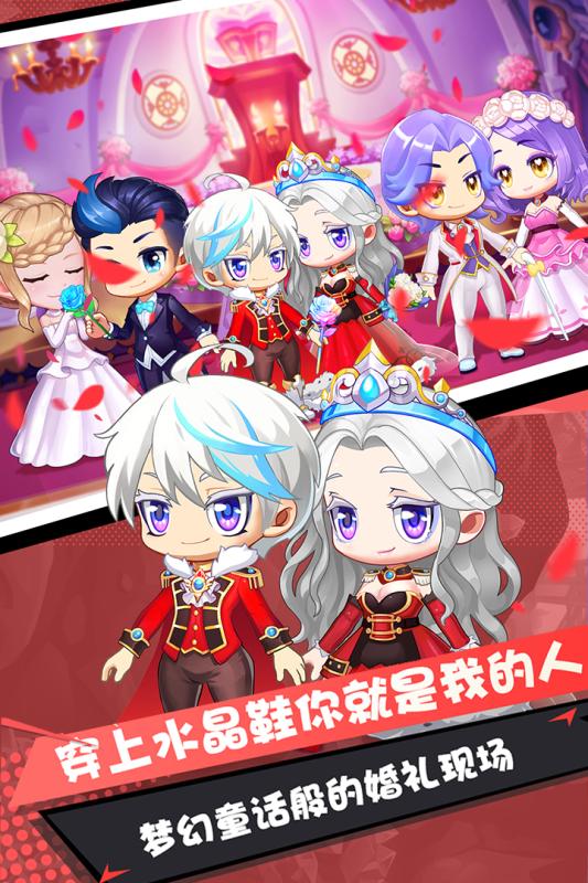 弹弹幻境小米版  v1.0.2图4