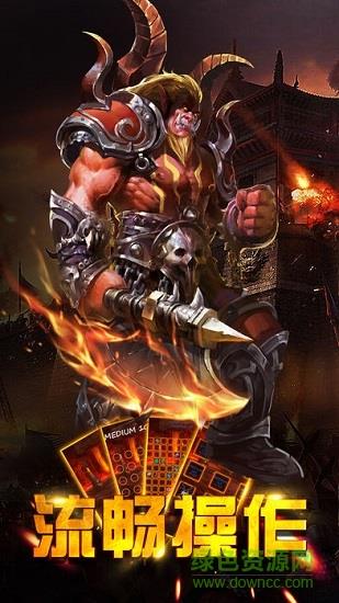 星王超变版传奇  v1.2.0图1