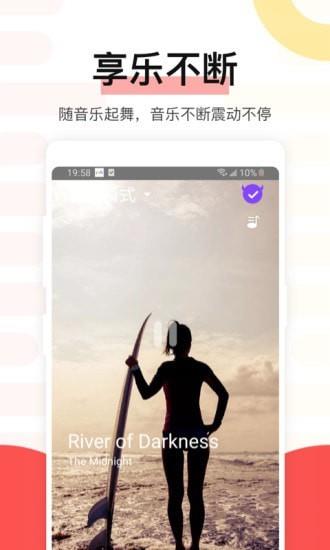 MagicMotion  v3.9.2图1