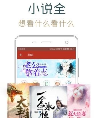 追书神器Google Play国际版  v2.05图1