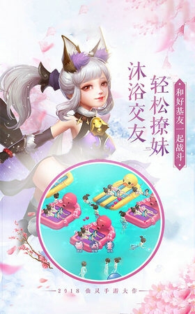 我有一口仙侠气  v5.8.0图4