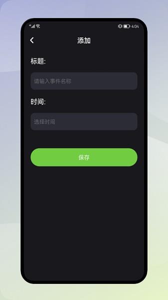 大神清理加速  v1.1图2