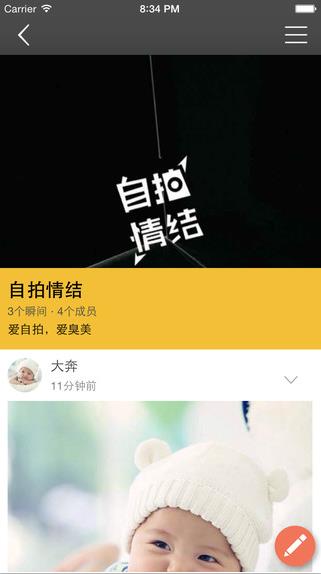 印画