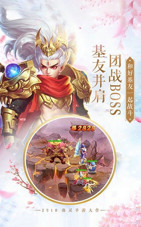 我有一口仙侠气  v5.8.0图1