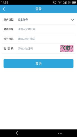 易开户  v4.0.5图2