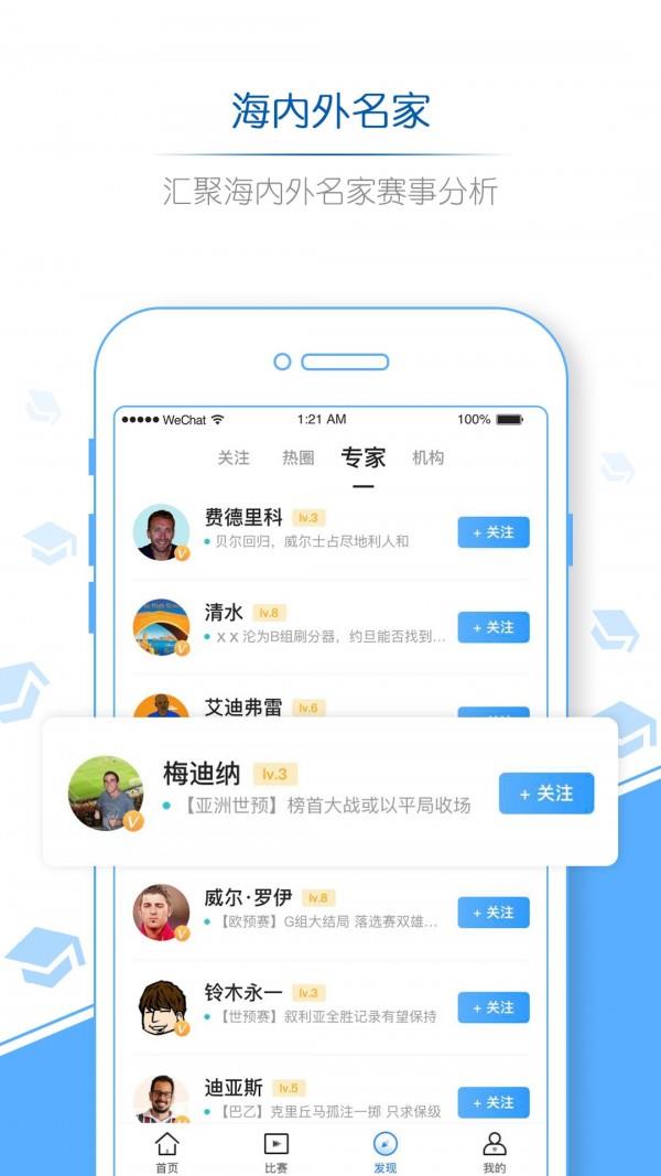 V站  v2.9.10图4