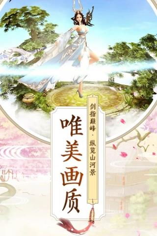 九州行破解版  v100.0.0图4