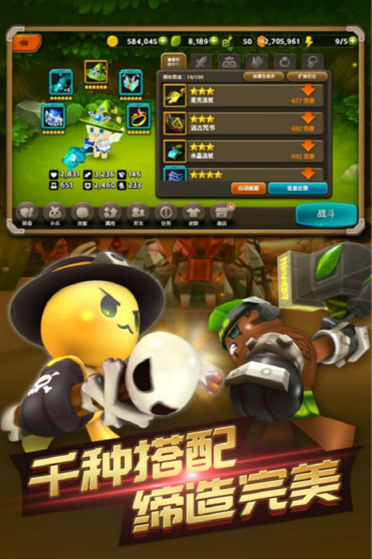 精灵战歌手游
